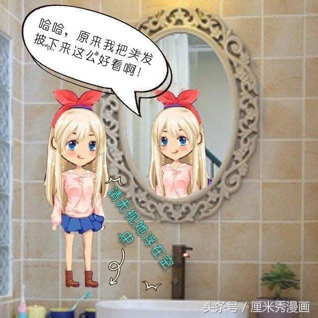 沙冬青一年开几次花？游戏画面