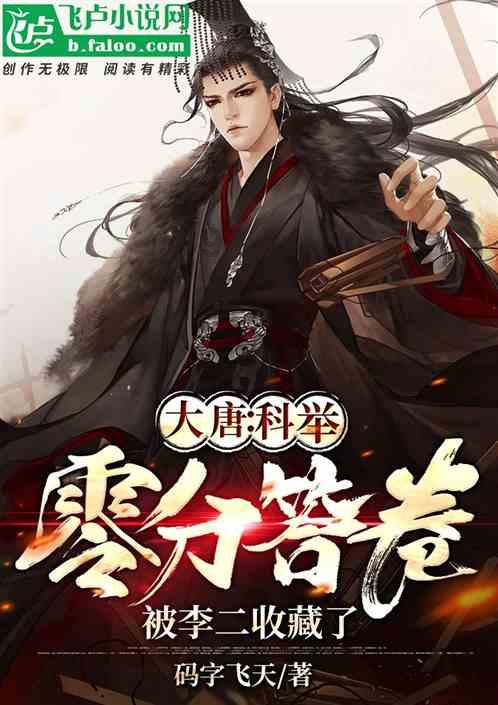 迷人的妖精