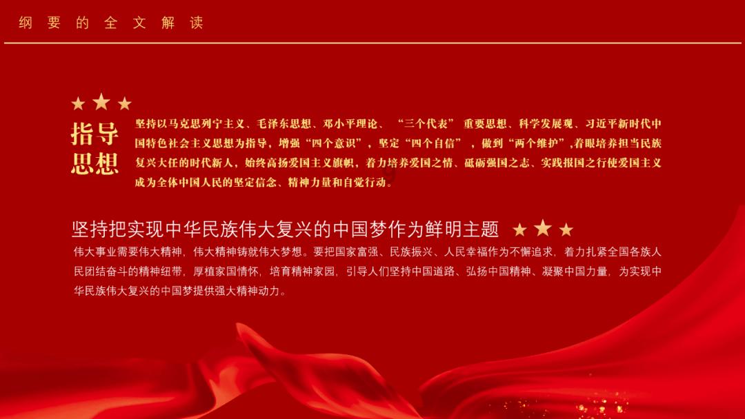 双星物语2