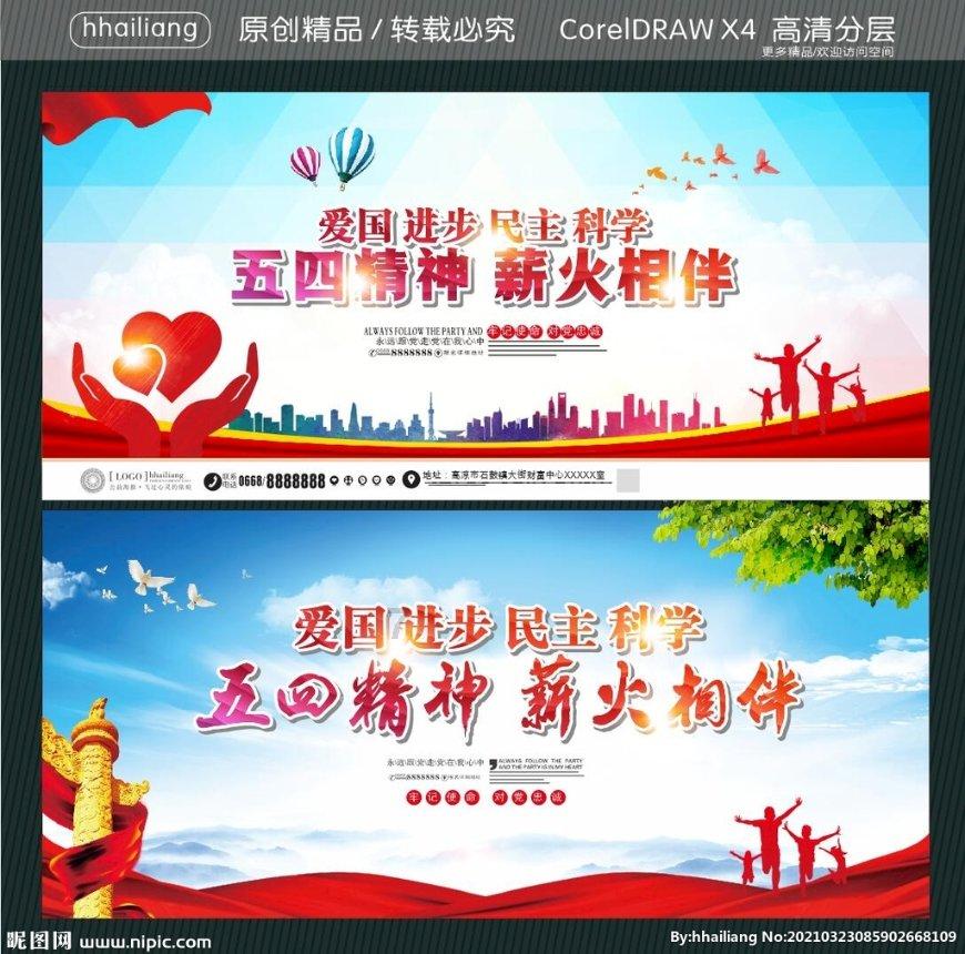 不负韶华，逐梦前行