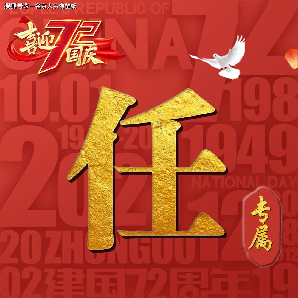 泡沫森林