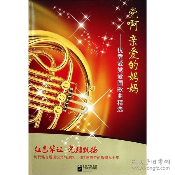 遗落的盒子