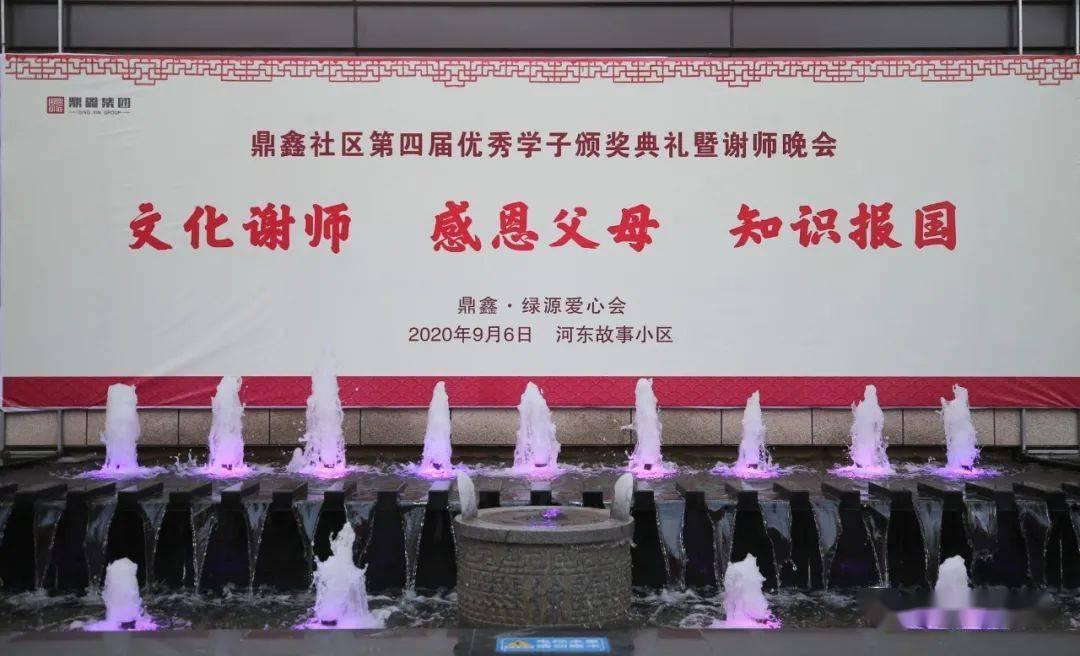 西双版纳消防：开展应急通信业务集中培训