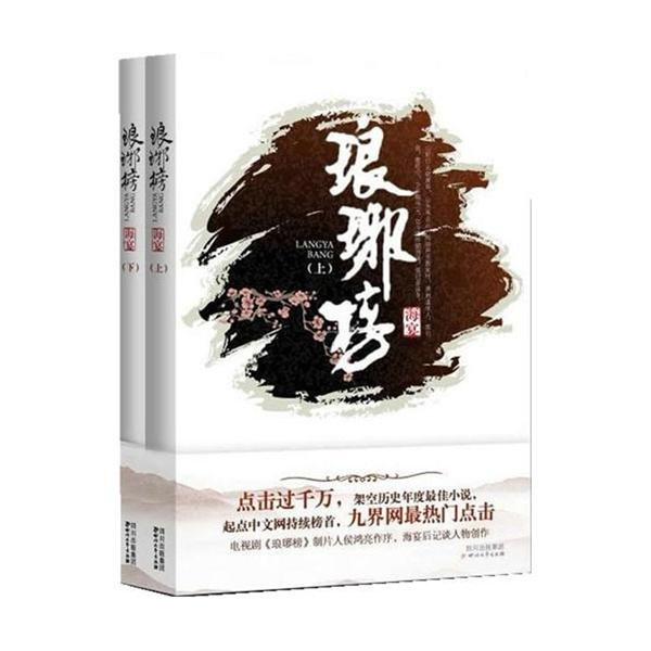 勇士吹泡泡