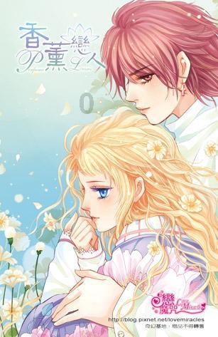 沙冬青一年开几次花？游戏画面